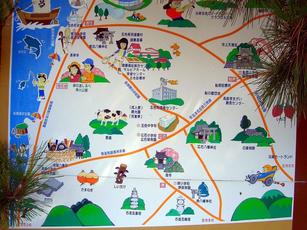 現在地である角川公園と周辺施設やレジャースポットなどをかわいいイラストで描かれた看板