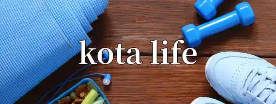 kotaライフ