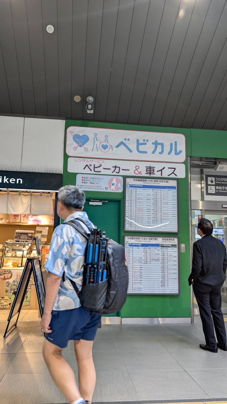 ベビーカーと車椅子のレンタルベビカル